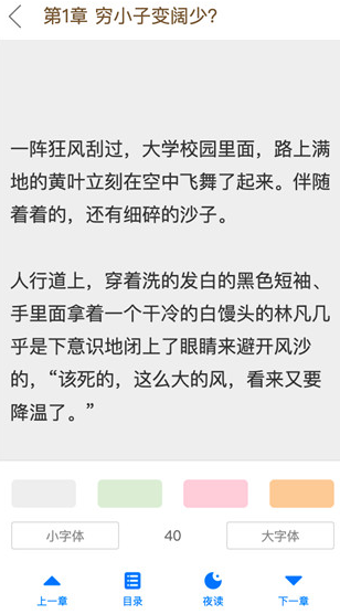 screenshot723