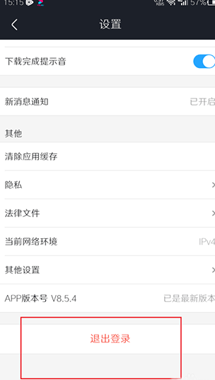 screenshot17495