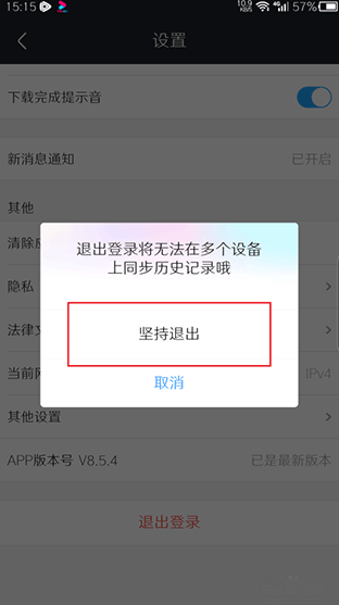 screenshot17494
