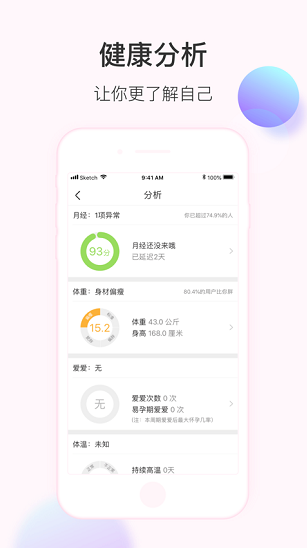 screenshot17514