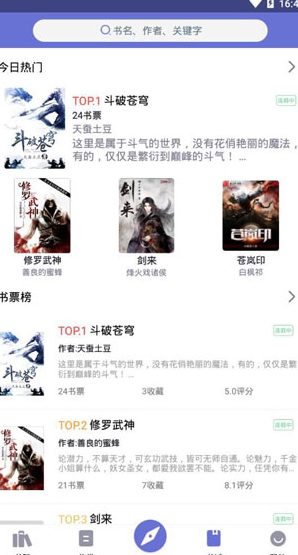 screenshot601