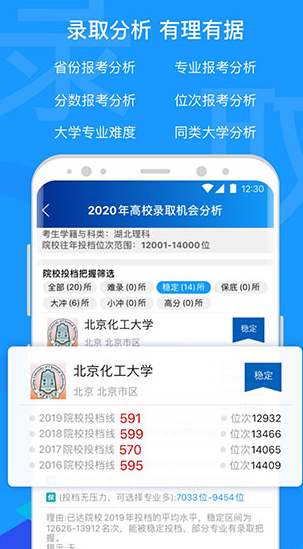 screenshot621