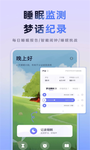 screenshot17542