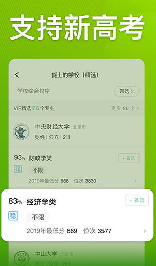 screenshot641