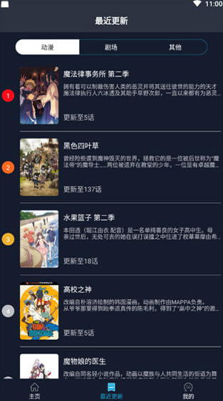 screenshot886