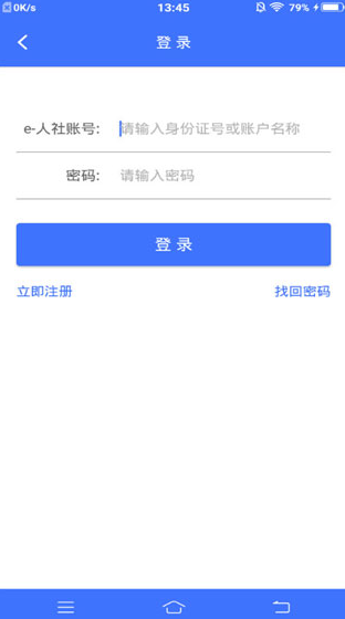 screenshot894