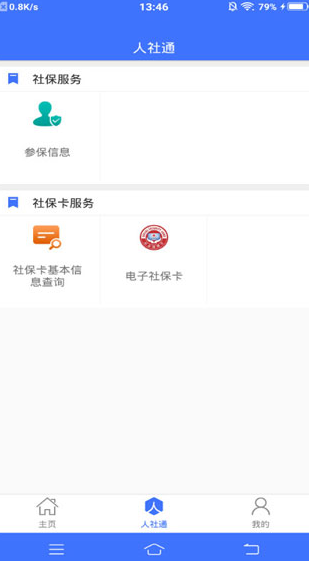 screenshot895