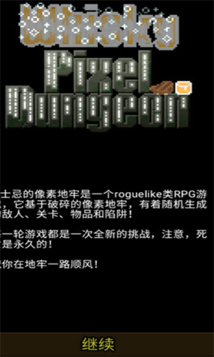 screenshot124