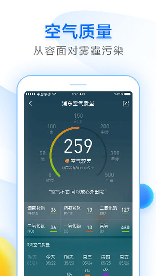 screenshot845