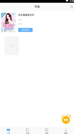 screenshot1027