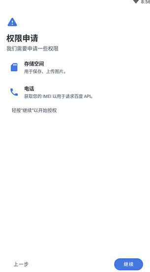 screenshot124