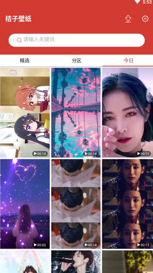 screenshot130