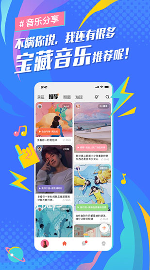 screenshot143