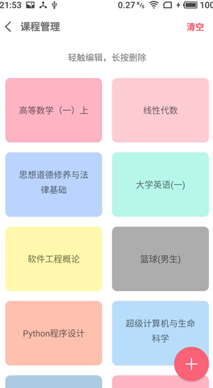 screenshot153