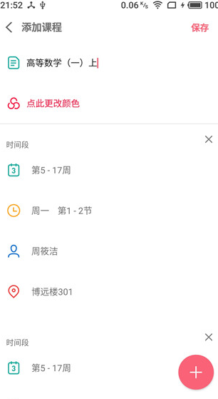 screenshot152