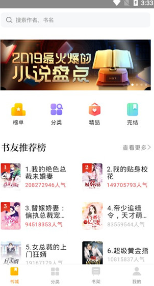 screenshot157