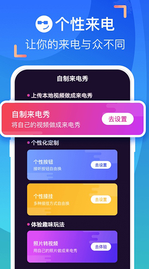 screenshot3
