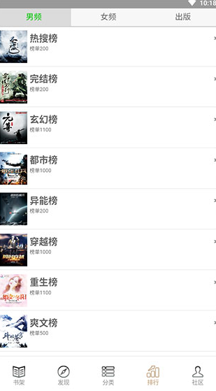screenshot10
