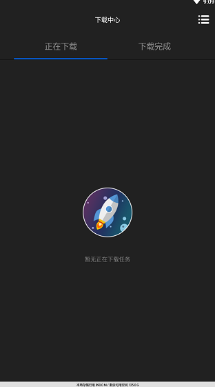 screenshot41