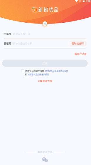 screenshot54