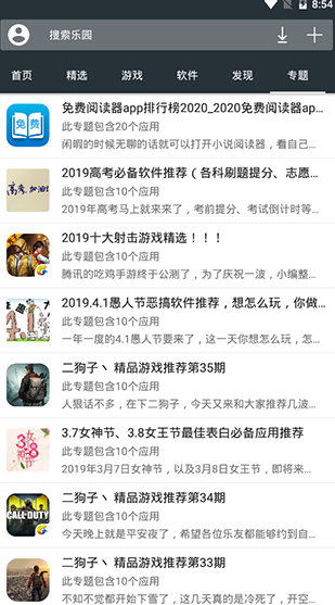 screenshot60