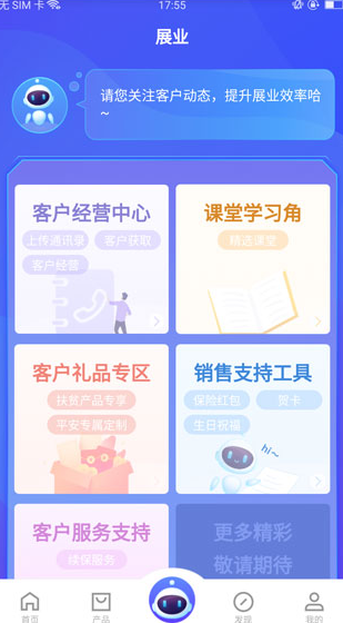 screenshot272