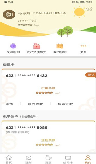 screenshot285
