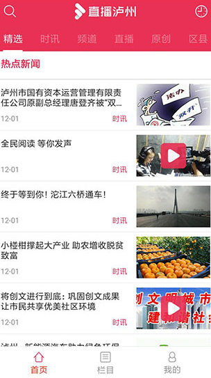 screenshot300