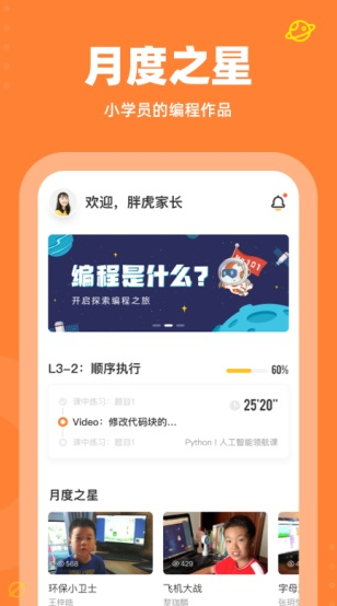 screenshot331