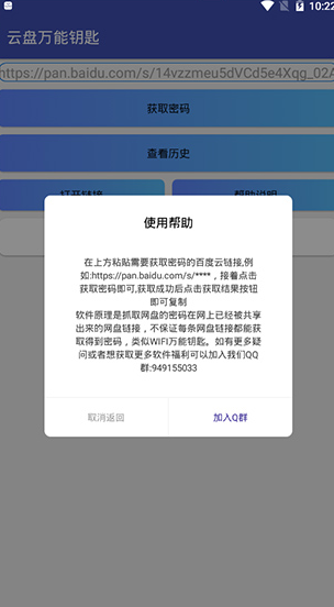 screenshot388