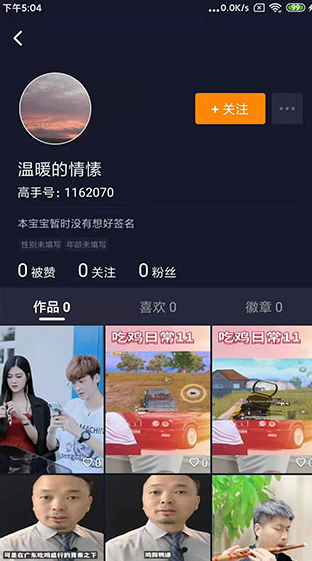 screenshot393