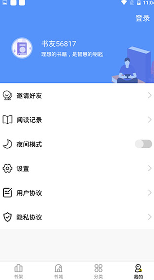 screenshot427