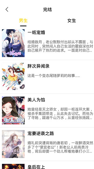 screenshot430
