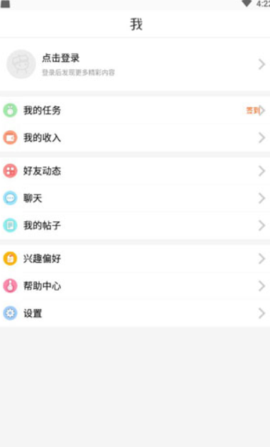 screenshot5