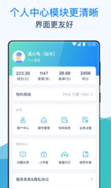 screenshot16