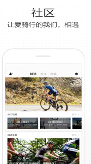 screenshot19
