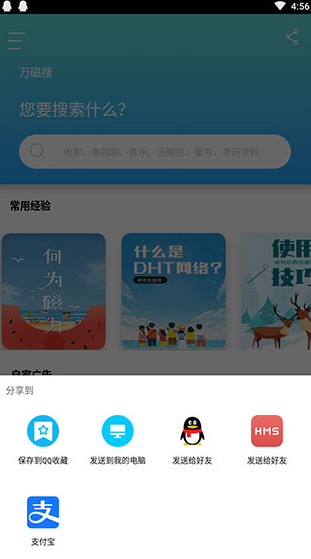screenshot270
