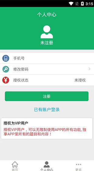 screenshot282
