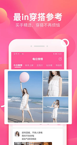 screenshot63
