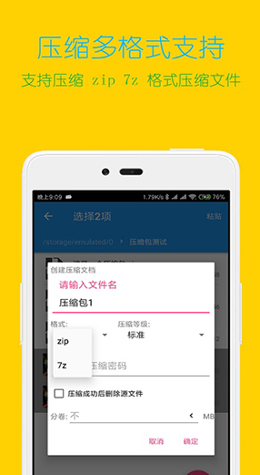 screenshot67