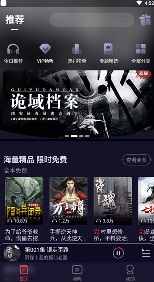 screenshot89