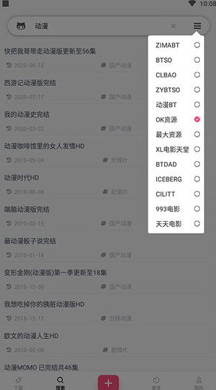 screenshot126