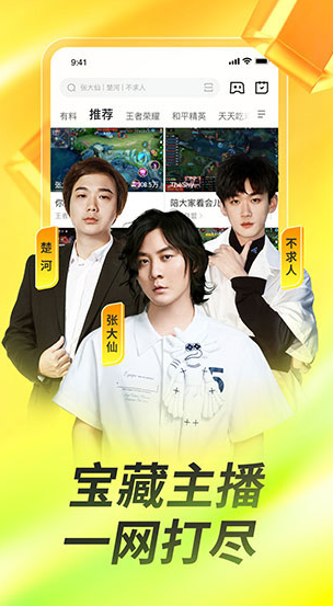 screenshot144