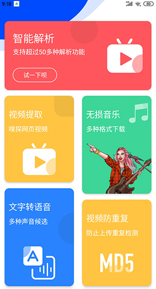 screenshot262