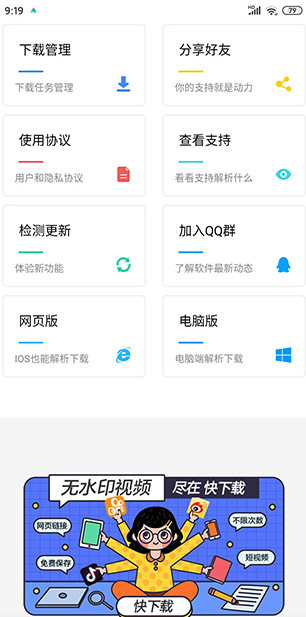 screenshot260