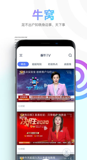 screenshot390