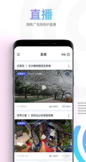 screenshot388
