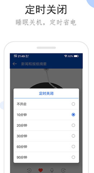 screenshot41