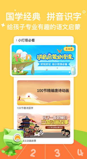 screenshot647