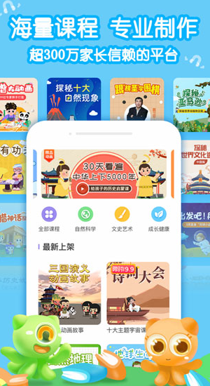 screenshot648
